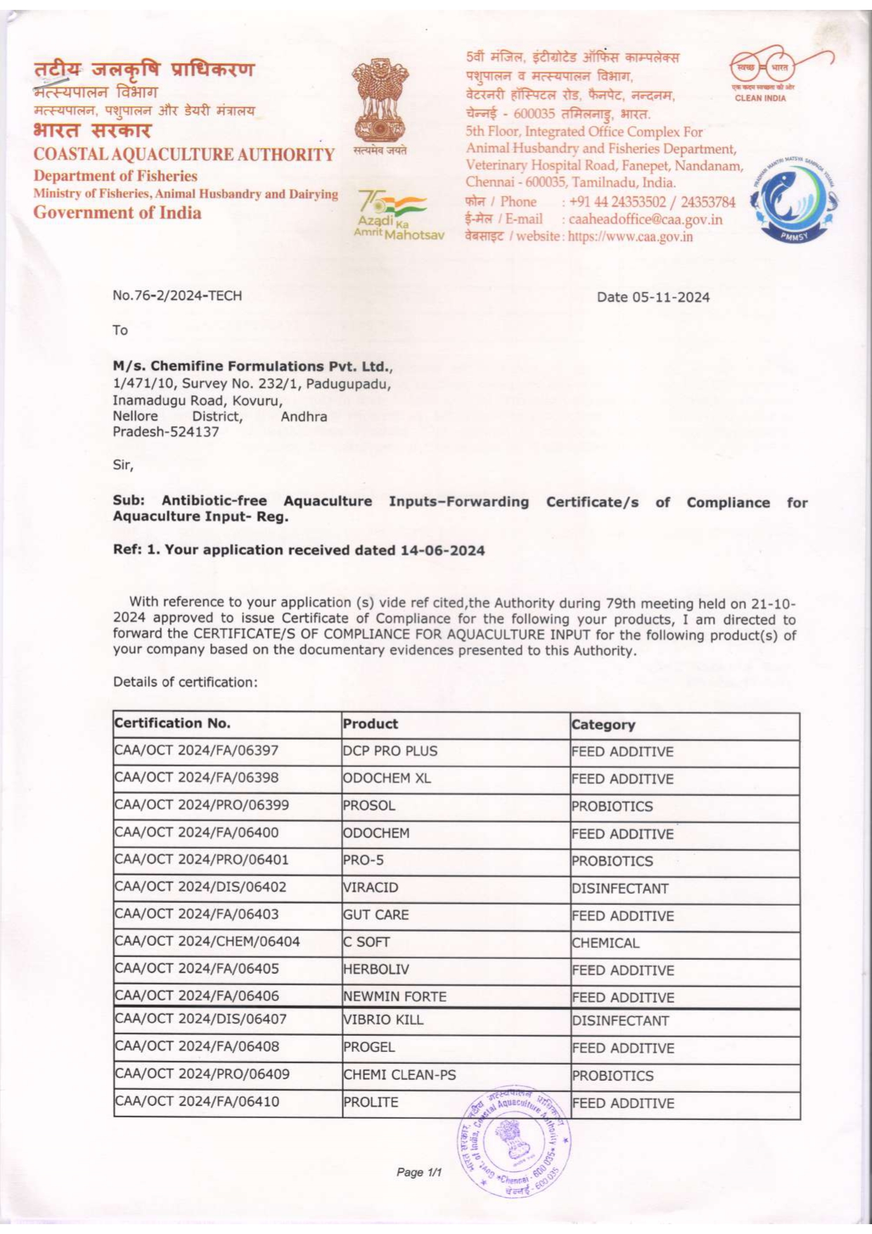 Coastal Aquaculture Authority